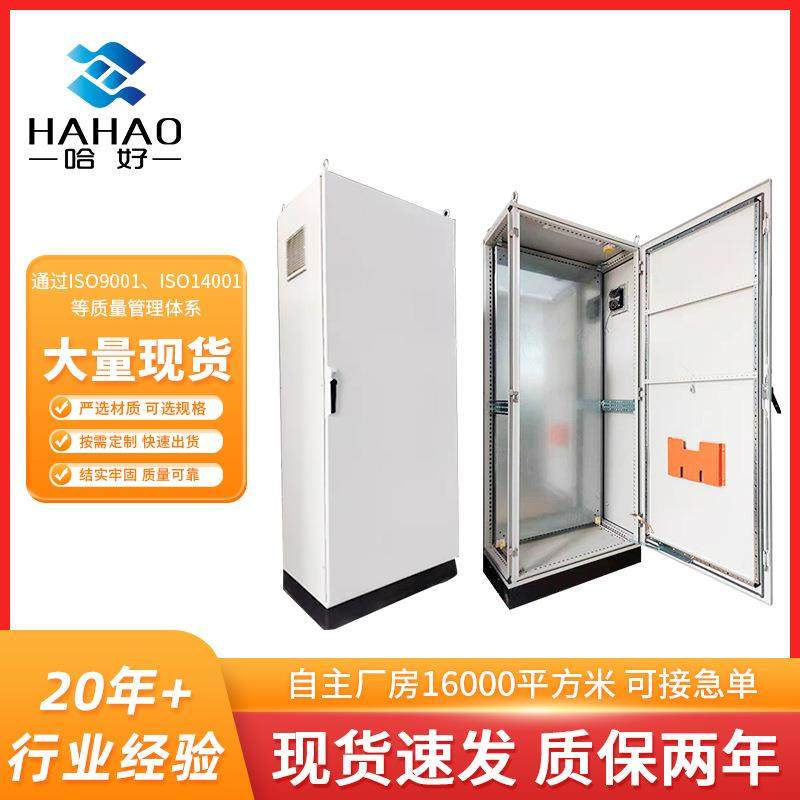 昆山厂家供应仿威图控制柜九折型材ps机柜户外plc柜仿威图配电柜,电子/电工,配电控制柜/控制箱,淘宝优惠券,粉丝福利购,淘宝优惠卷