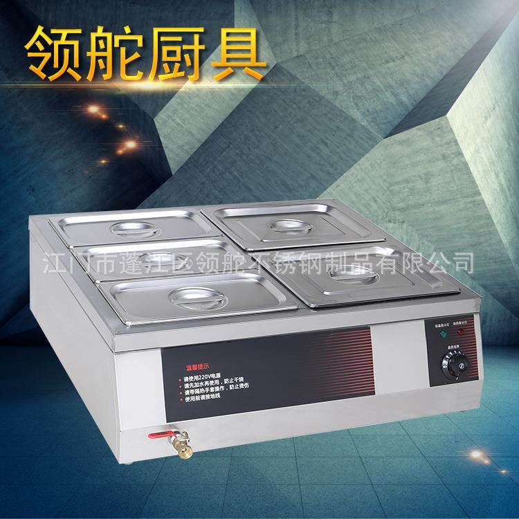 快餐保温机商用5五伍格电热保温售饭台汤池分餐台快餐保温