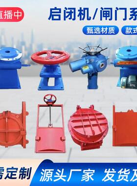 铸铁水库闸门厂家直供双向止水闸门启闭机一体球墨方形铸铁闸门