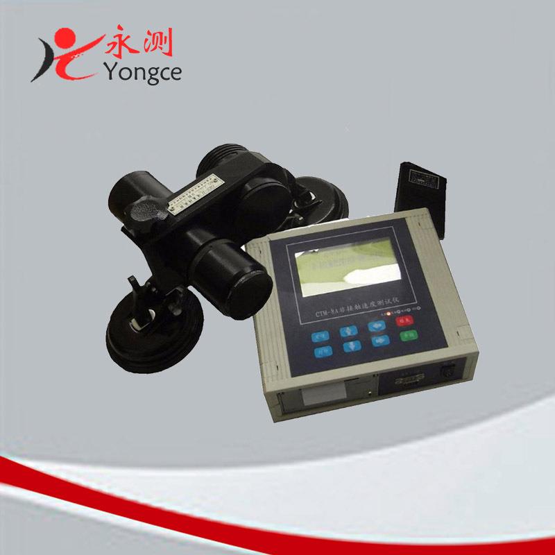 CTM-8YC非接触速度测试仪,非接触式五轮仪,汽车综合测试仪