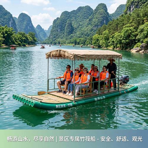 PVC塑料竹筏船加厚观光竹