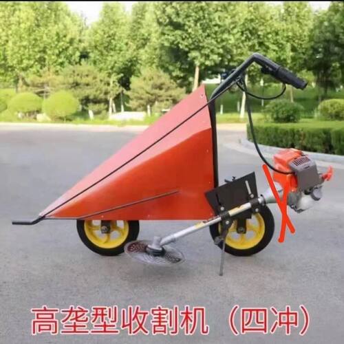 割辣椒机收玉米甘蔗黄豆