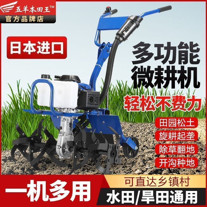 宗申150大马力微耕机本田