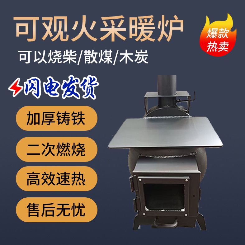 新款柴火灶农村家用室内