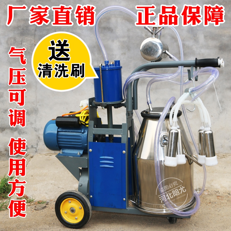 活塞式挤奶机奶牛奶羊器