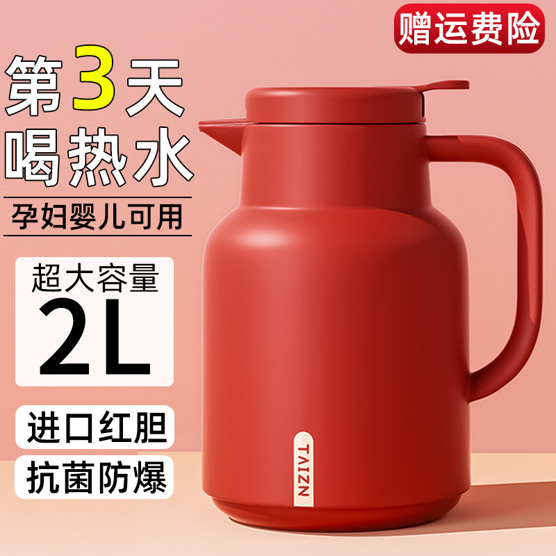 2L保温壶2026新款家用大容量保温水壶热水瓶玻璃内胆暖水瓶暖壶杯