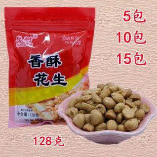 510包价】泉树香酥花生仁花生米油炸花生米炒货零食冰饭馅料