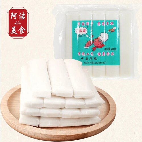 宁波手工水磨年糕王氏富400g*6包多省包邮煮炒慈溪水晶年糕蟹煲