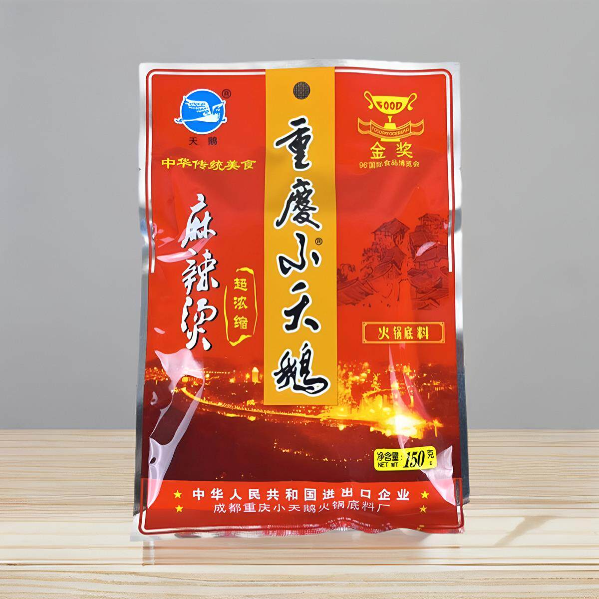 重庆小天鹅浓缩型麻辣烫火锅底料150g*5袋 冒菜串串调料