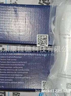 Bosc 9580234005燃油泵0580464086泵utotronics C-28-29A离合器