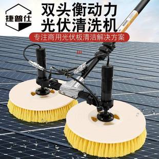 太阳能光伏板清洗机器人光发电CRI清洁设备具刷电伏板动工双头锂