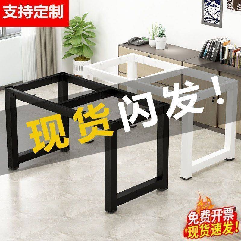 铁艺桌腿桌子配件桌脚桌子腿餐桌脚办公喝茶桌简易支架加厚桌腿