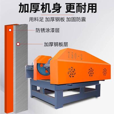 废旧钢筋切断机大型圆钢螺纹钢切粒机双头全自动剪切机扁钢截断机