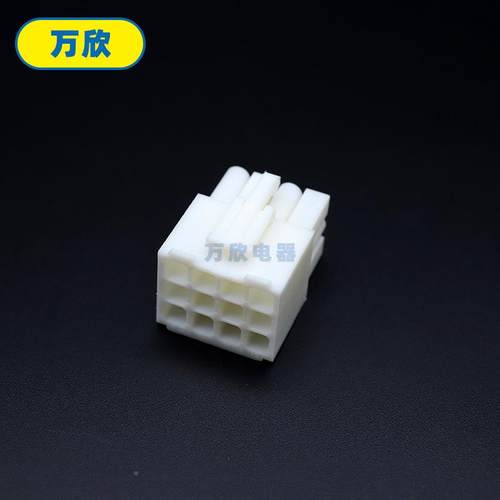 EL-12P/R接.5间距4连接器头接插件田宫接插件汽车连器公母线束插