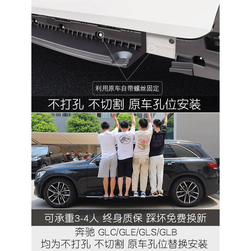 24款奔’驰GLC260L脚踏板GLE350踏板GLS450原厂EQC350侧GLB220
