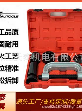 27件套汽全用车系车衬胶套拆装套工具拆后桥铁套衬套CJL专拆卸工