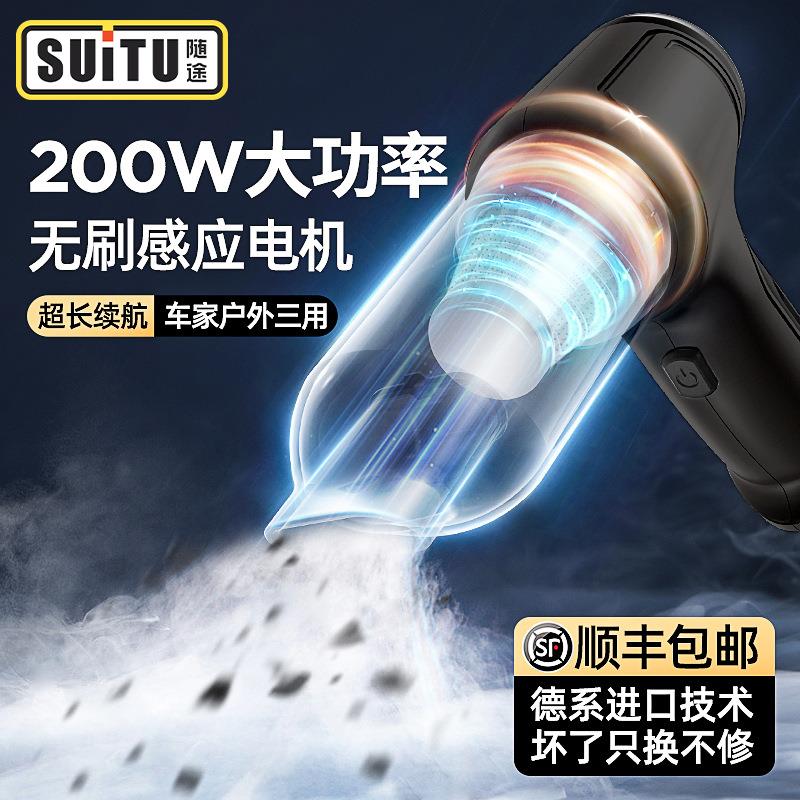车载吸尘器车用无线手持式家用大吸力功率小型吹吸灰两用车内