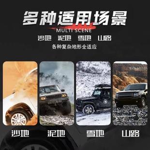 越野车脱困板自驾游车载轮胎防滑板防陷板户外应急泥地雪地自救板