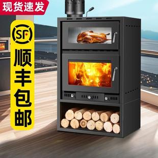 真火烤箱壁燃木柴火取TBY暖炉烧柴木材别农村头冬天木室内火炉墅