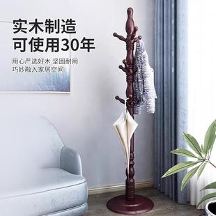 衣架置子立式 kkt7号仓1t实木衣服帽架卧室落地挂衣架家用单杆式 客