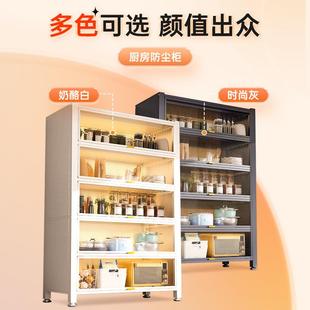 厨房置物架落地多层收纳柜子微波炉家用带门多功能橱柜防尘储物柜