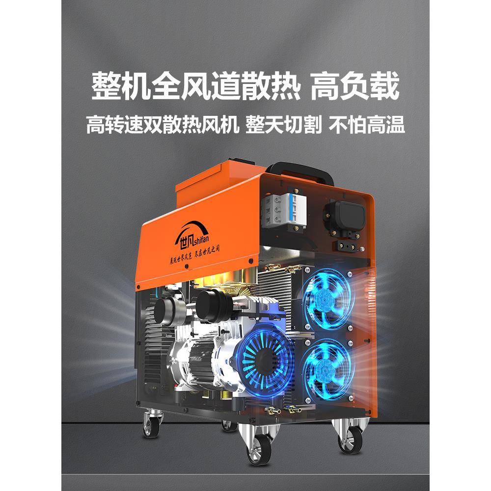 世凡LGK100工业级内置气泵等离子切割机一体机220v380v电焊雅通思