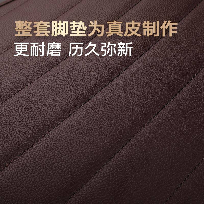 广州六代七代8八代九代9.5半雅阁十代思域专用全包围汽车专用脚垫