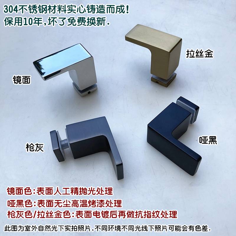 304不锈钢实心单孔淋浴房酒柜展示柜玻璃门拉手门把手单边小拉手
