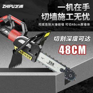 芝浦混凝土切墻機鏈條鋸大功率鋼筋混凝土開槽家用強勁混合銅