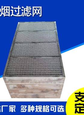 油烟过网烟分离HX-24092滤网不锈钢丝网除沫器汽油液滤过滤丝网网