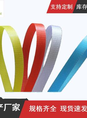 1208汕头塑料P封公箱打包带编织机打箱纸半自动P多色8斤物流捆扎