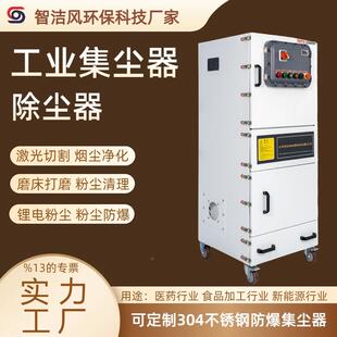 HRN智Z能集尘器脉冲反吹除尘尘器磨床砂轮械除机尘专VHN用工业集