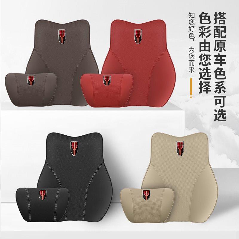 红旗头枕护颈枕HS5/H5/HS7/H7/H9汽车记忆棉腰靠垫枕车内装饰用品