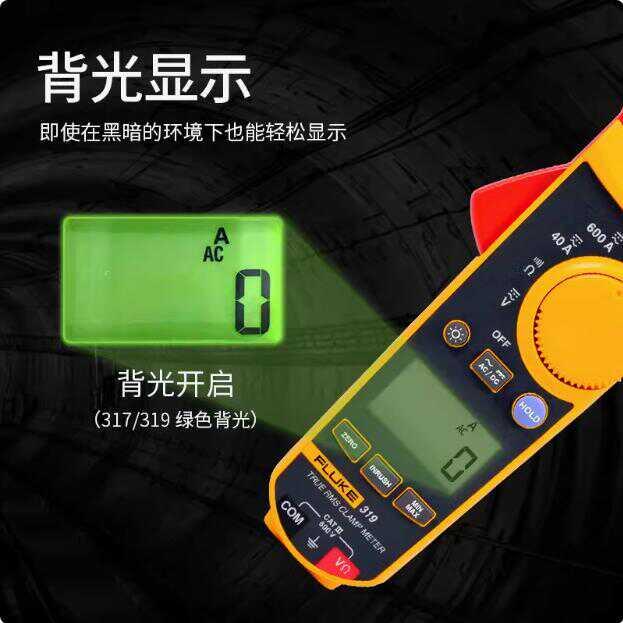 301A/302/305/317/319高精度数字钳形表电流表万用表