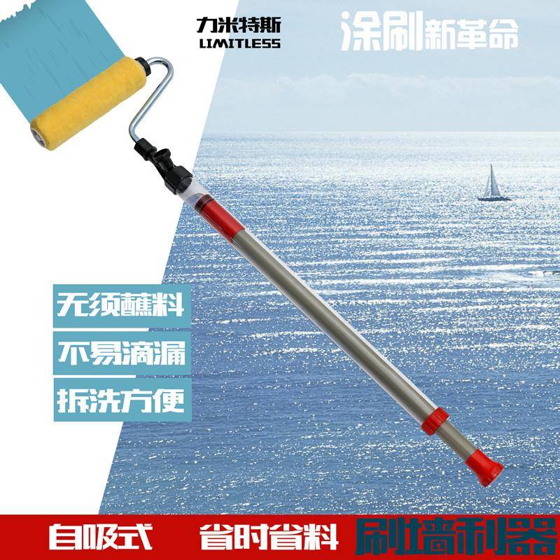 油漆刷自吸式滚筒刷储料吸管式半自动涂料滚筒机乳胶漆滚刷机
