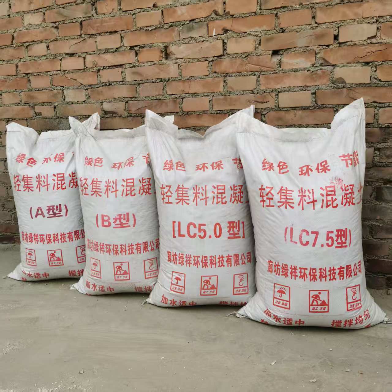 LC5.0干拌轻集料混凝土回填泡沫混凝土LC7.5找坡垫层轻骨料混凝土