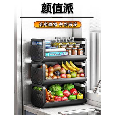 新款台面菜篮子置物架厨房姜葱蔬菜收纳筐桌面多层菜架子小型