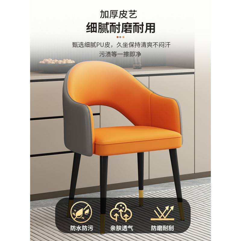 fLE网红餐椅家用商用轻奢酒店饭店餐厅椅子现代简约餐桌椅洽谈靠