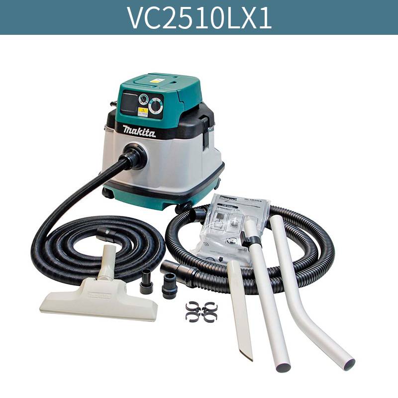 Makita牧田VC2510LX1电动吸尘器VC3210L干湿两用吸尘清洗机VC1310