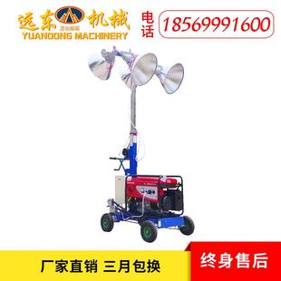 汽油发电机5米推手移动车险灯组可升降YDJXCD5 LED应急抢施工灯 式