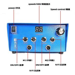 刷卡打磨機玉CZK雙雕根雕核牙機雕無刷雙手無柄同時使用