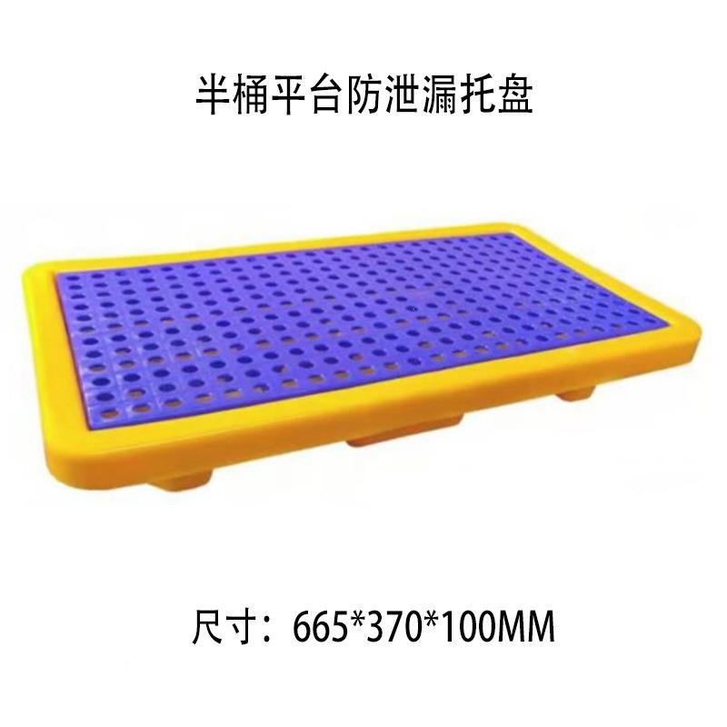 防渗漏HQR油接桶油盘胶防漏油塑卡容器加厚黄黑危化品防漏板塑料