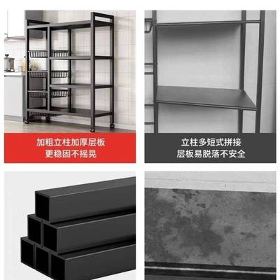 厨房置物架落地多层微波炉烤箱置物架家用置地式可移动蔬菜收纳架