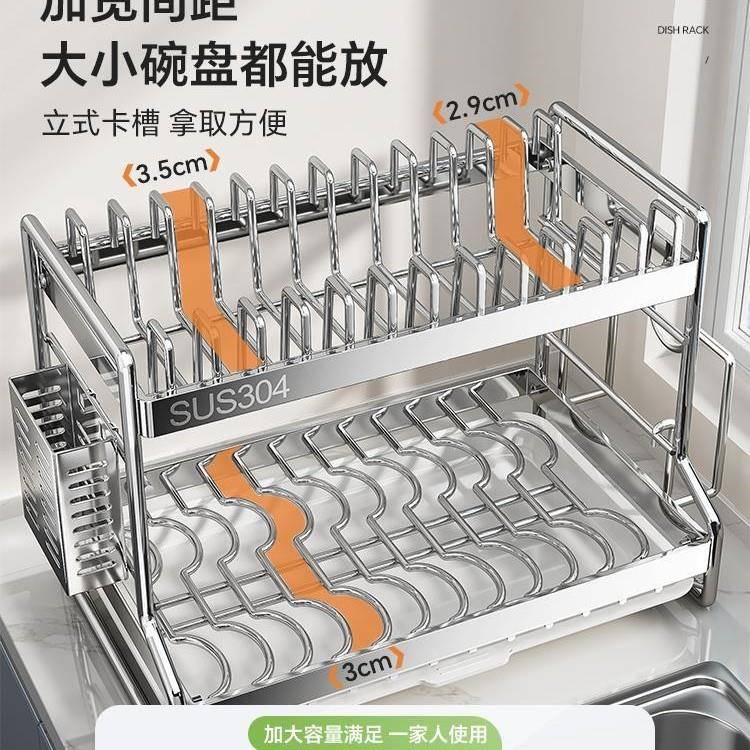 304不锈钢碗架沥水架厨房多功能置物架放碗筷碗盘碗碟收纳架
