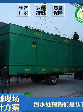 工厂污水处理一9体理机地处埋式工业设废水处设备养殖污水理备