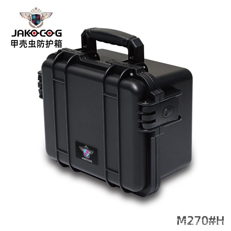 小型防护工具箱便携设备仪器仪表安全箱防水防潮电脑箱户外探测箱