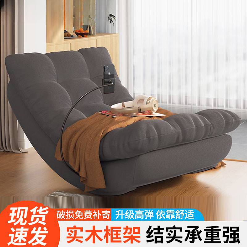 懒人月亮摇摇椅休闲单人沙发躺椅沙发懒人椅可躺可睡阳台家用成人