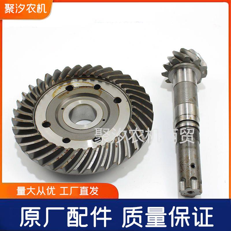 东风农机304 354 404 454拖拉机配件前桥前驱盆角齿轮轴锥伞齿盆