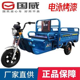 电动三轮车1.3米货运爬坡农用载货拉货家用小型成人农用带棚