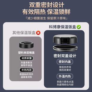 保生饭盒24小时超保温饭桶F968SJH6不锈钢学多层长保温温桶家用上